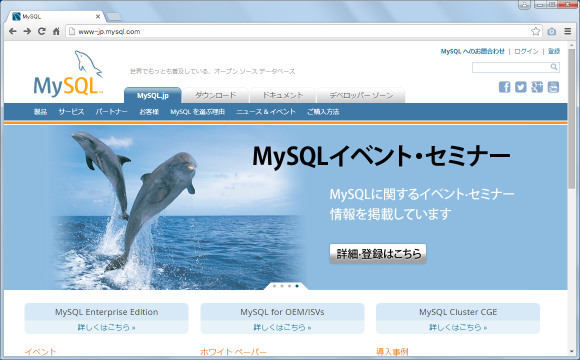 mysql 5.7 download for mac