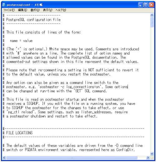 postgresql.confファイル