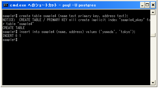 PRIMARY KEYの設定