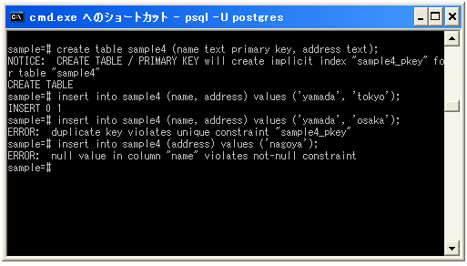 PRIMARY KEYの設定