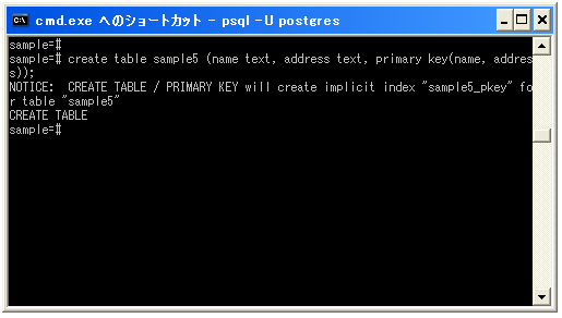 PRIMARY KEYの設定