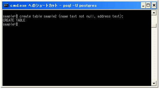 NOT NULLの設定